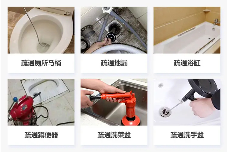 赞皇下水道疏通电话【管道疏通】24h专业上门服务